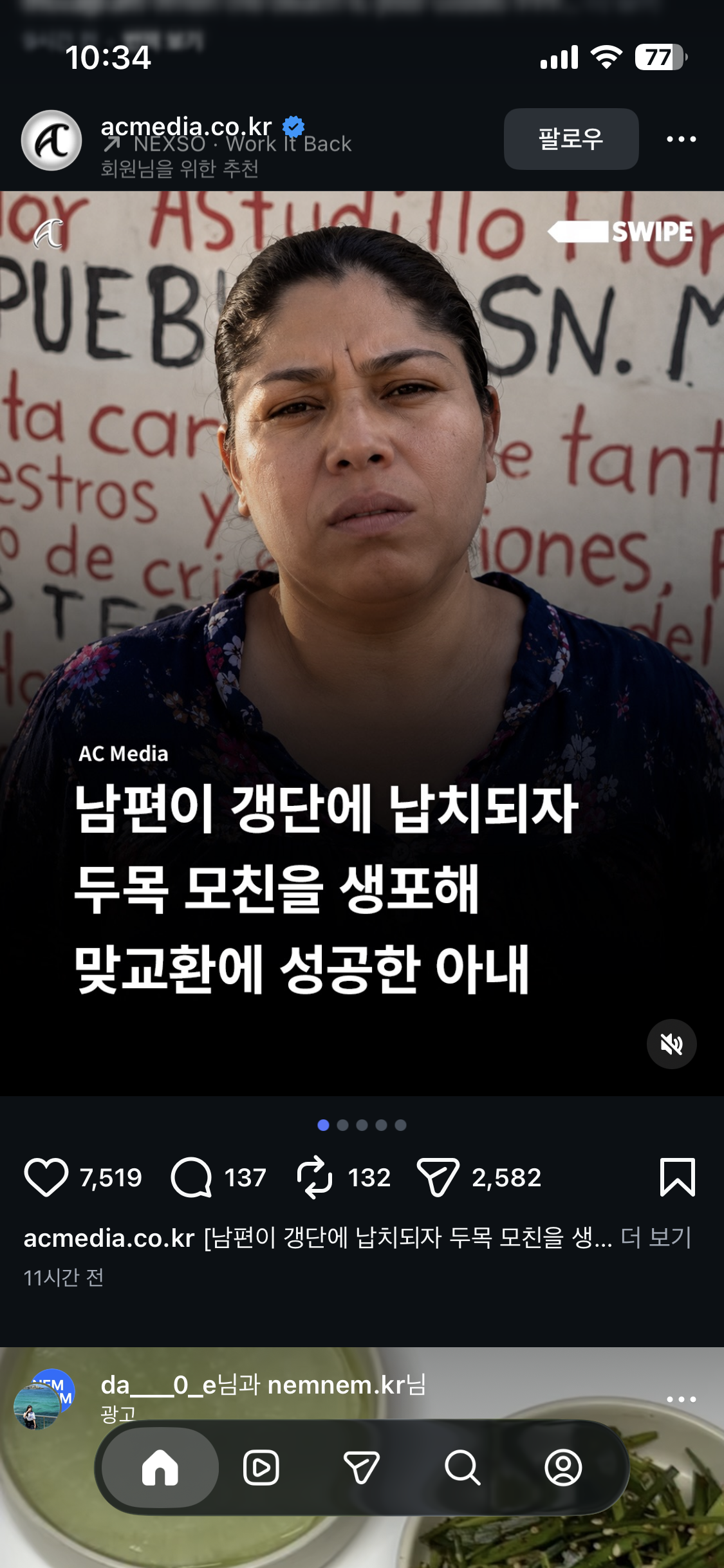활동 이미지 2