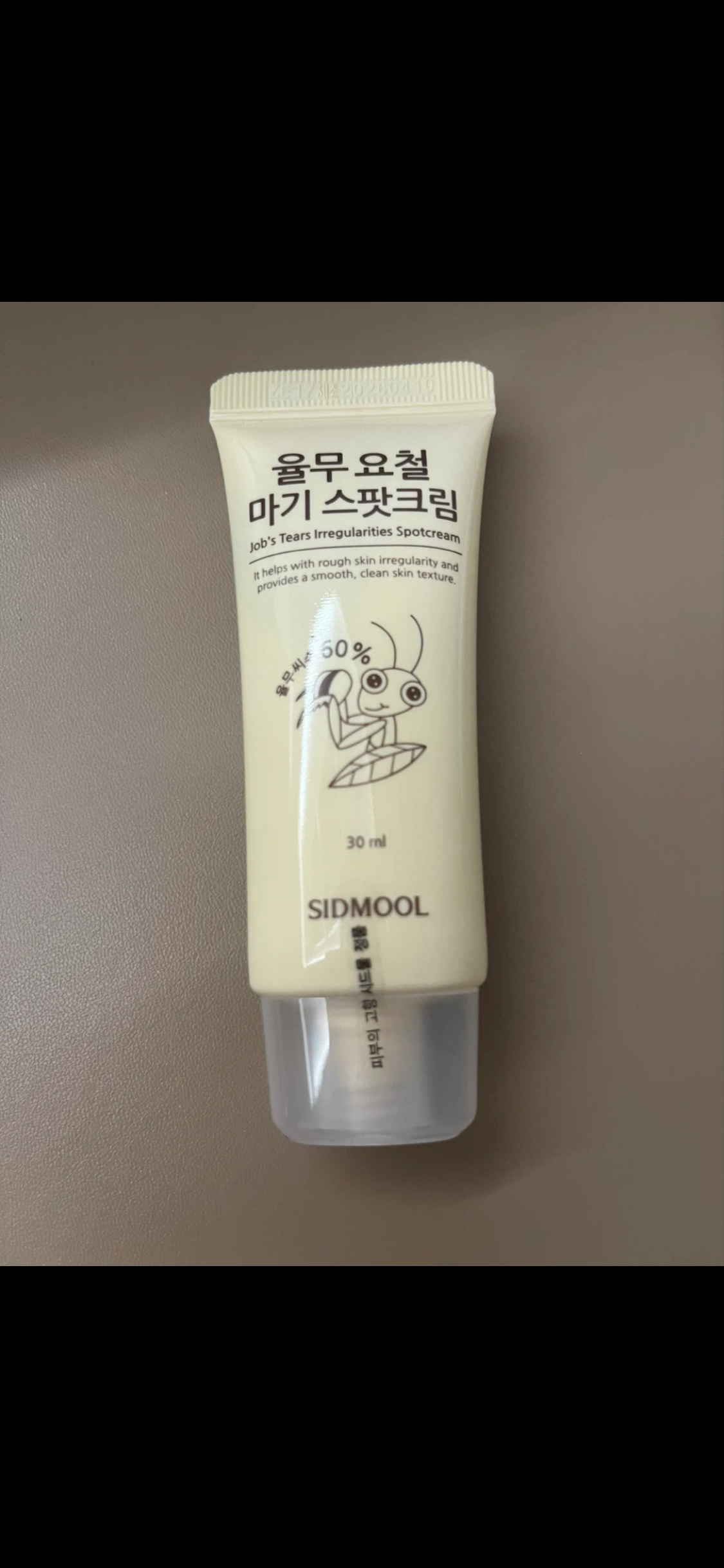 활동 이미지 3